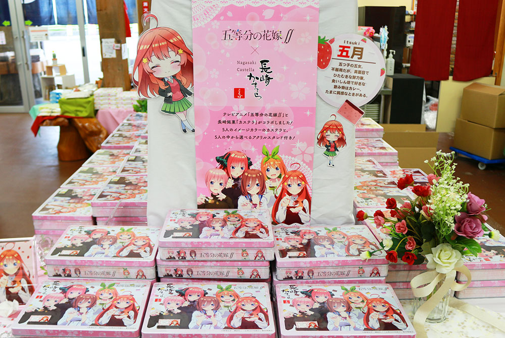 五等分の花嫁 グッズまとめ売り 長崎カステラ アクリルスタンド キーホルダー