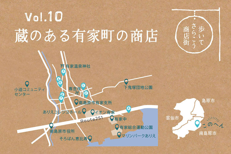 きいてさらく